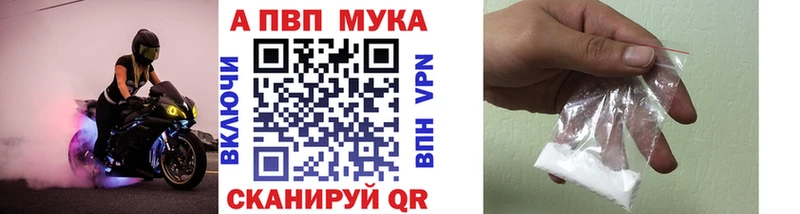 МЕГА зеркало  Кубинка  Alpha-PVP мука 