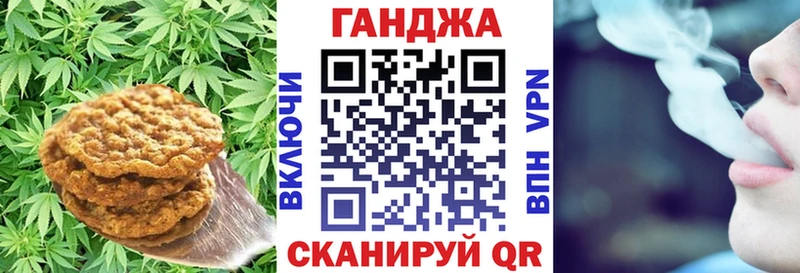 Еда ТГК марихуана  цены   OMG как зайти  Кубинка 