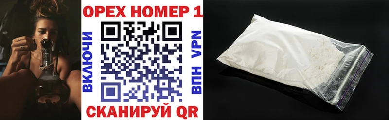 kraken ССЫЛКА  купить наркоту  Кубинка  Кокаин VHQ 