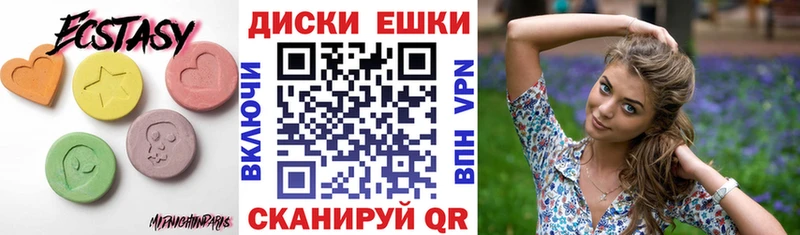 МЕГА зеркало  Кубинка  ЭКСТАЗИ Philipp Plein 