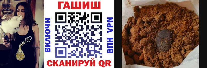 как найти   Кубинка  ГАШИШ ice o lator 