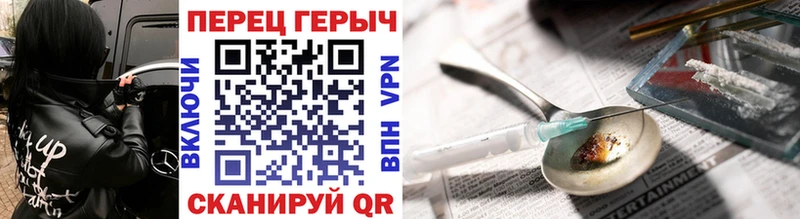 Героин герыч  Кубинка 