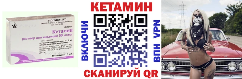 КЕТАМИН ketamine  Кубинка 