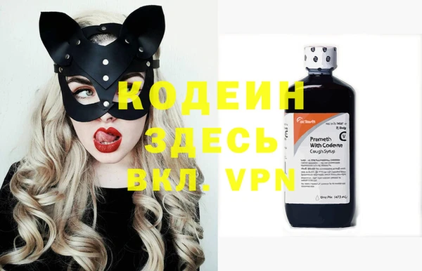 прущий лед Белокуриха