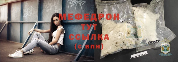 прущий лед Белокуриха