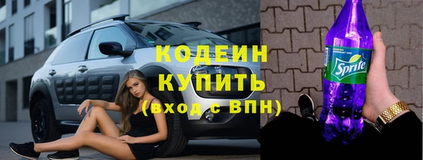 первитин Белоозёрский