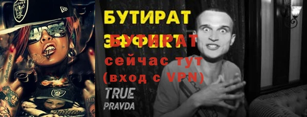 прущий лед Белокуриха