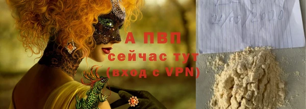 первитин Белоозёрский