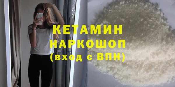 прущий лед Белокуриха