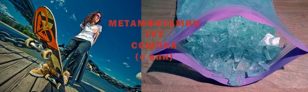 первитин Белоозёрский