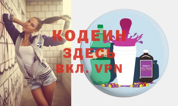 первитин Белоозёрский