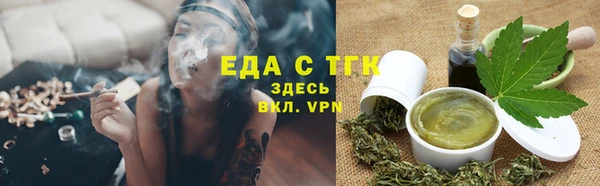 первитин Белоозёрский