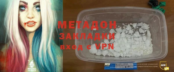 первитин Белоозёрский