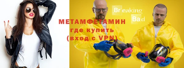гашишное масло Беломорск