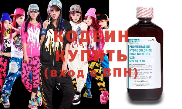первитин Белоозёрский