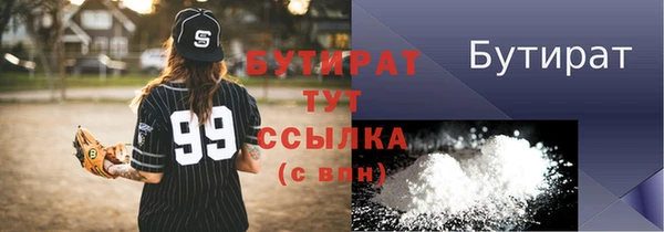 первитин Белоозёрский