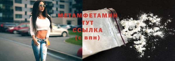 первитин Белоозёрский