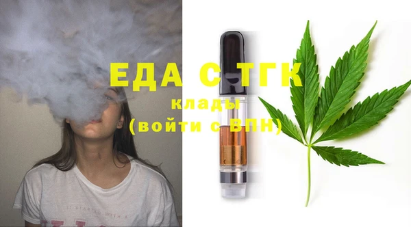 гашишное масло Беломорск