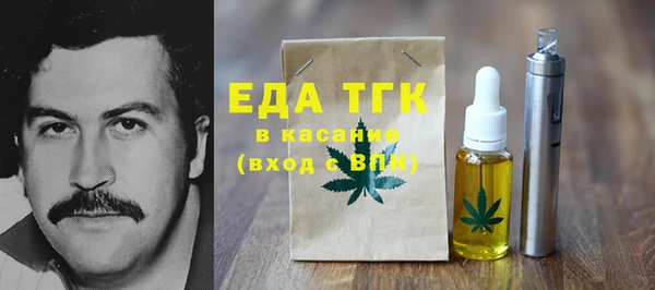 прущий лед Белокуриха