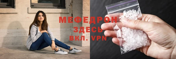 прущий лед Белокуриха