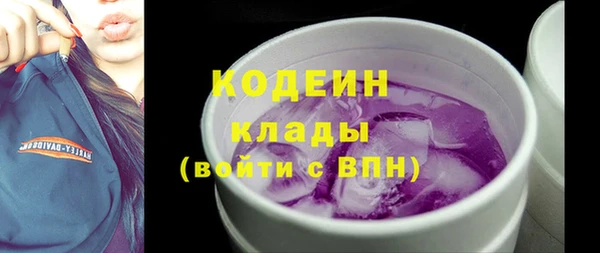прущий лед Белокуриха