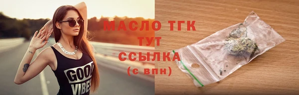 гашишное масло Беломорск