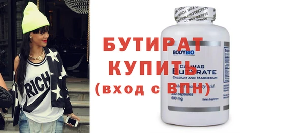 прущий лед Белокуриха