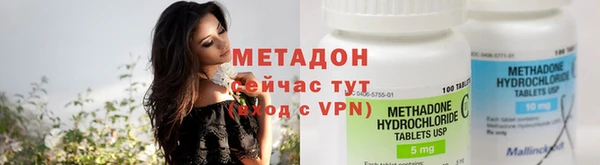 гашишное масло Беломорск