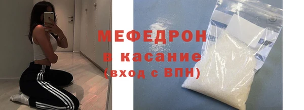 прущий лед Белокуриха