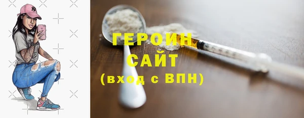 гашишное масло Беломорск
