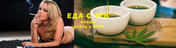 гашишное масло Беломорск