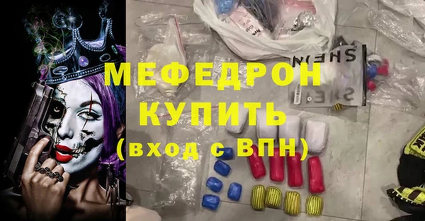 первитин Белоозёрский