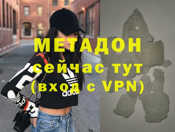 первитин Белоозёрский