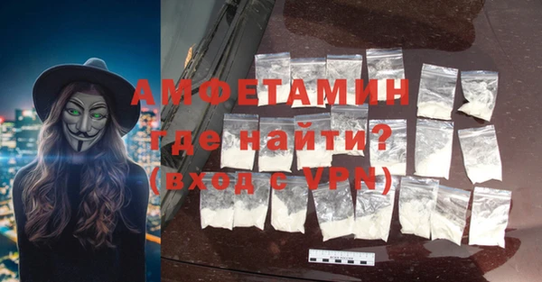 первитин Белоозёрский