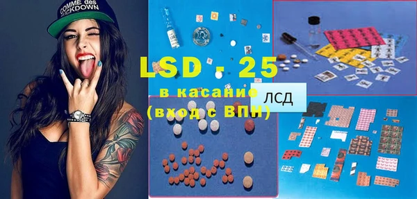 первитин Белоозёрский