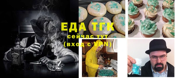 прущий лед Белокуриха