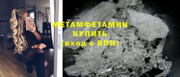 прущий лед Белокуриха