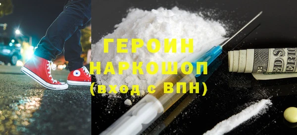 прущий лед Белокуриха