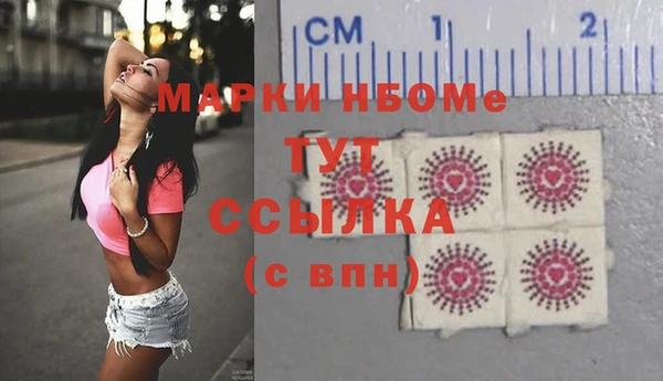 прущий лед Белокуриха