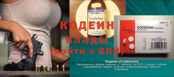 прущий лед Белокуриха