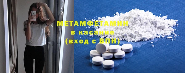 гашишное масло Беломорск