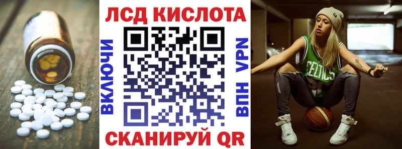 мега как войти  дарнет шоп  Кубинка  LSD-25 экстази кислота 