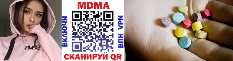 МДМА кристаллы  blacksprut   Кубинка  наркошоп 