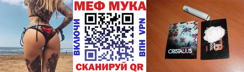Мефедрон кристаллы  Кубинка 