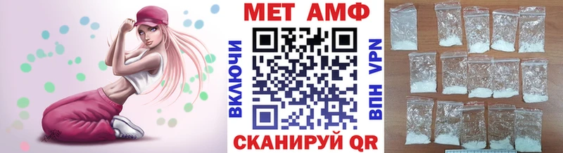 МЕТАМФЕТАМИН Декстрометамфетамин 99.9% как найти Кубинка