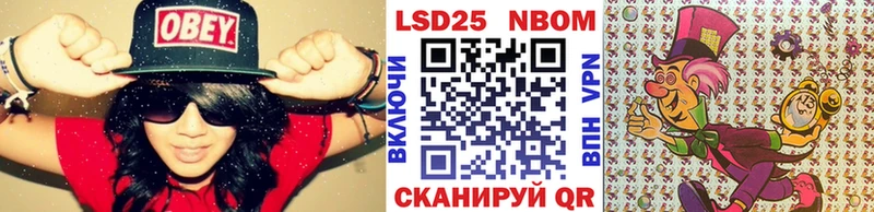 Марки 25I-NBOMe 1500мкг  продажа наркотиков  Кубинка 
