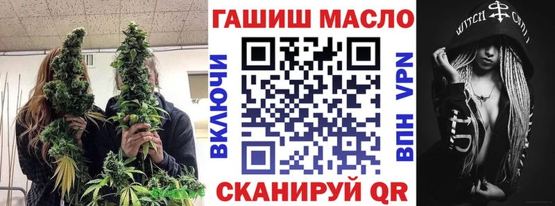 гидра зеркало  Кубинка  Дистиллят ТГК гашишное масло  где купить наркотик 