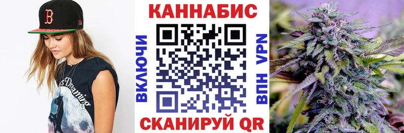 Шишки марихуана AK-47 наркотики Кубинка